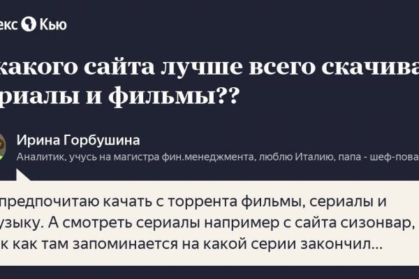 Как зарегистрироваться в кракен в россии