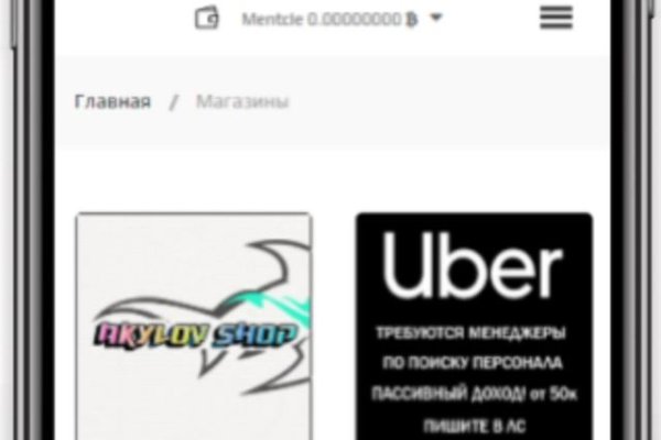 Кракен актуальная ссылка