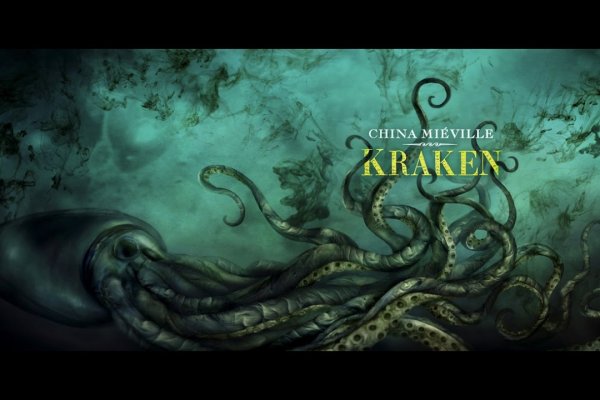 Kraken рабочее зеркало