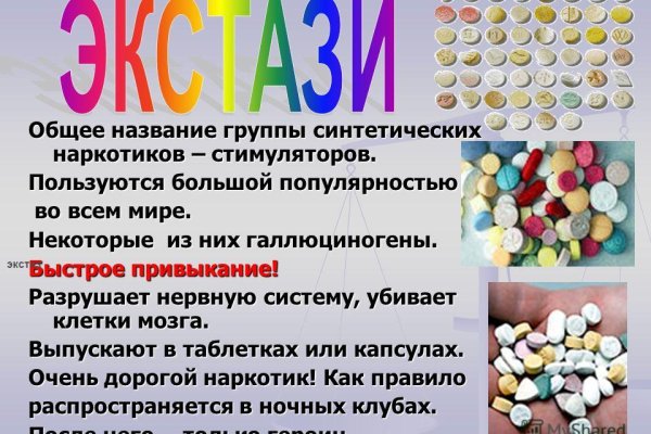 Кракен зон
