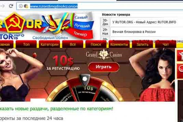 Аналог гидры