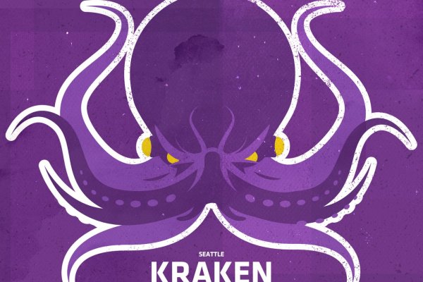Kraken смылка