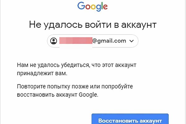 Kraken даркнет gigageek ru