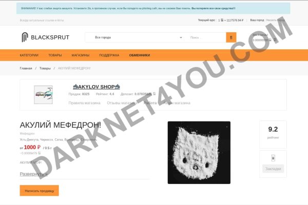 Kraken darknet market зеркало