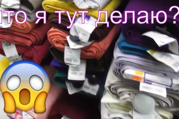 Магазин даркнета