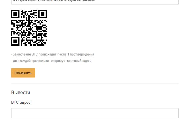 Kraken darknet marketplace
