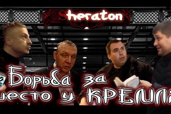Кракен сайт в тор браузере