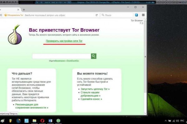 Кракен ссылка на рабочее зеркало