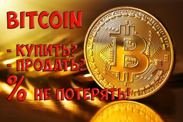 Кракен сайт что это