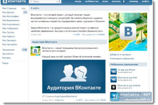 Блэкспрут зеркало кракен