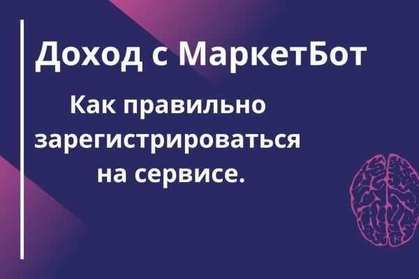 Кракен маркетплейс это