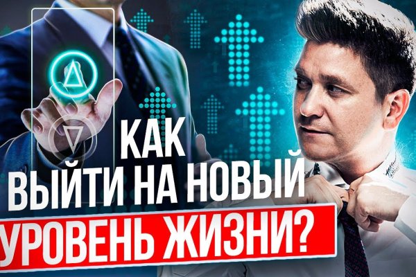 Кракен сыл ссылка