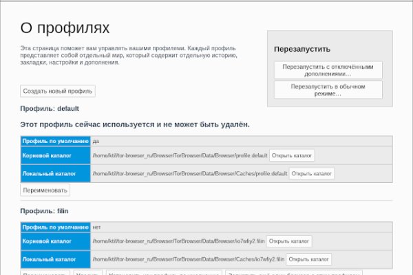 Через какой браузер зайти на кракен