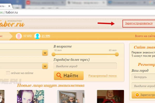 Кракен тор store