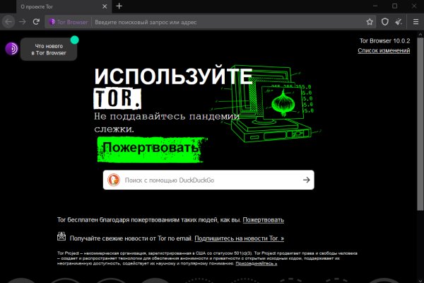 Dark net официальный сайт