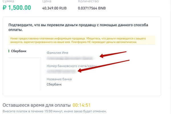 Как восстановить кракен