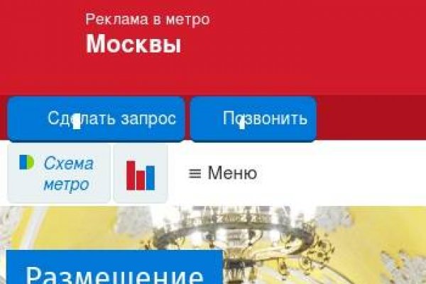 Где взять ссылку на кракен