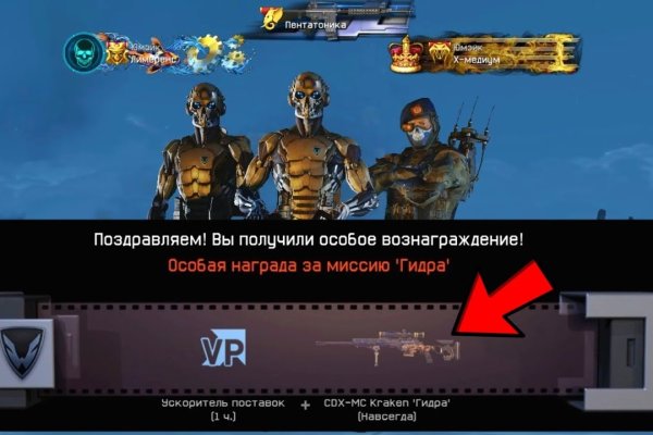 Кракен маркет что это такое