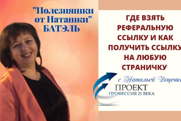 Kraken зеркало kraken link top