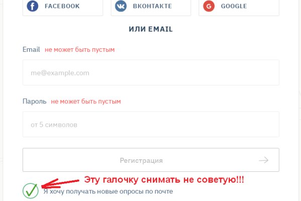 Рабочее зеркало кракен