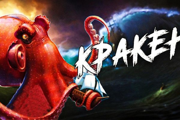 Ссылки зеркала на kraken kraken dark link