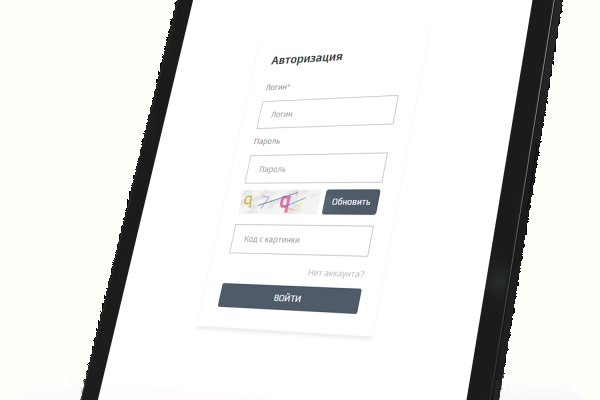 Как зайти на кракен даркнет