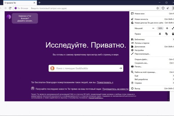 Кракен клир