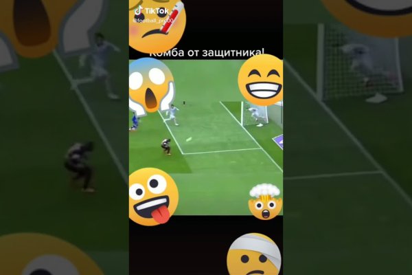 Актуальный домен кракена