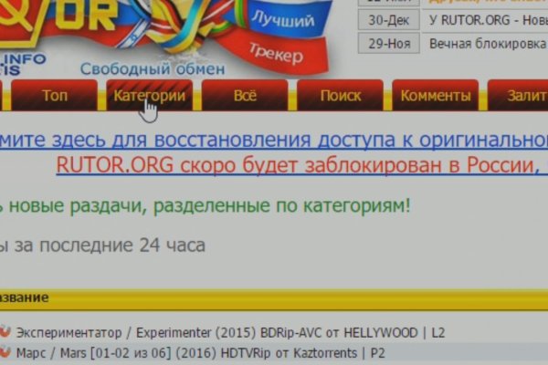 Где взять ссылку на кракен