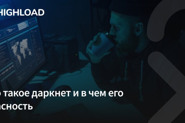 Зайти на кракен без тора