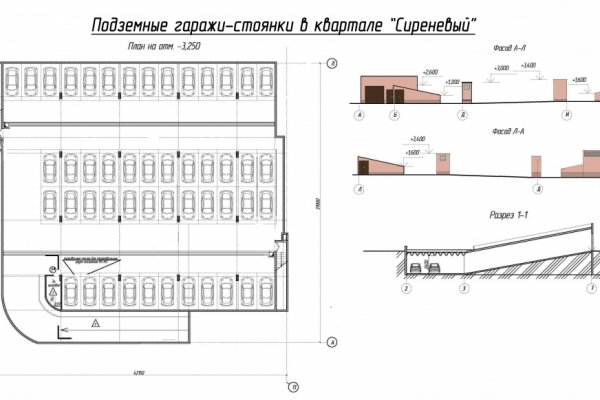 Оригинальный сайт кракен